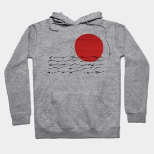 Abstract sunset sunrise red Hoodie